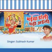 Mai Doli Chadi Aili songs mp3