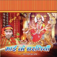 Maiya Ke Santh Mein Durga Maiya Neha Niharika Song Download Mp3