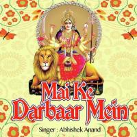 Tu Dhyan Da A Maiya Abhishek Anand Song Download Mp3