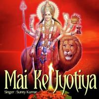 Mai Ke Jyotiya songs mp3