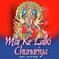 Mai Ke Lalki Chunariya songs mp3