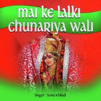 Mai Ke Lalki Chunariya Wali songs mp3