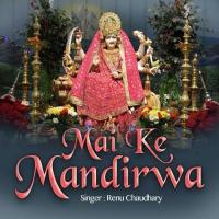 Mai Ke Mandirwa songs mp3