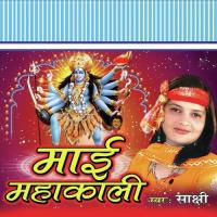 Mai Mahakali songs mp3