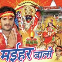 Mai Mahihar Waali songs mp3