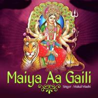 Maiya Aa Gaili songs mp3