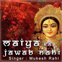 Maiya Ka Jawab Nahi songs mp3