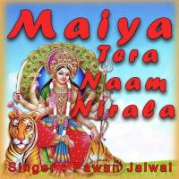 Maiya Tera Naam Nirala songs mp3