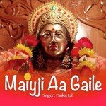 Maiyji Aa Gaile songs mp3