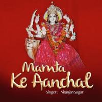 Mamta Ke Aanchal songs mp3