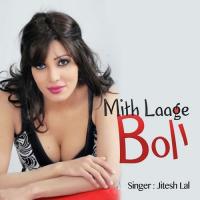 Bhaiya Gaile Doha Katar Jitesh Lal Song Download Mp3