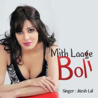 Hota Naihare Mein Jindagi Jitesh Lal Song Download Mp3