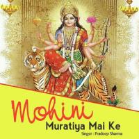 Mohini Muratiya Mai Ke songs mp3