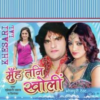 Jilebi Tere Liye Khesarilal Song Download Mp3