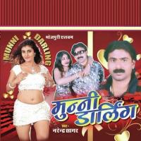 Dhai Akshar Prem Ke Narendra Saagar Song Download Mp3