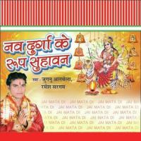 Nav Durga Ke Roops Suhana songs mp3