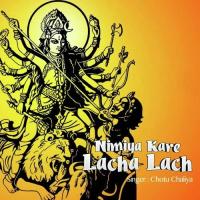 Nimiya Kare Lacha Lach songs mp3