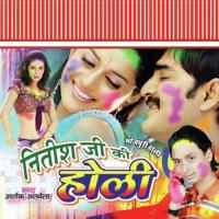 Nitish Ji Ki Holi songs mp3