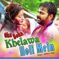 Oka Boka Khelawa Holi Mein songs mp3