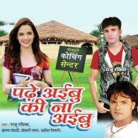 Jawani Sangahi Mein Bitaih Raju Rashiya Song Download Mp3