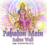 Maiya Ka Gun Ga Rahe Karamneer Fauji Song Download Mp3
