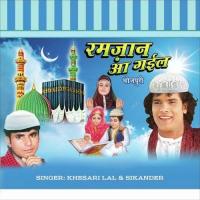 Kahiyo T Ferihe Ham Pe Najariya Khesari Lal,Raju Rashiya Song Download Mp3