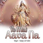 Sato Bahina Jhula Jhule Sanjay Lal Yadav Song Download Mp3