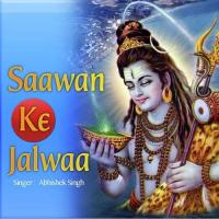 Saawan Ke Jalwaa songs mp3