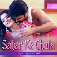 Sahar Ke Chaila songs mp3