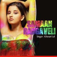 Lahanga Abhile Na Bhijal Khesari Lal Song Download Mp3