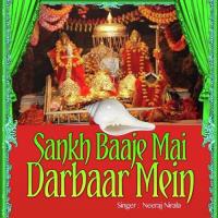 Sankh Baaje Mai Darbaar Mein songs mp3