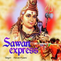 Sawan Express songs mp3