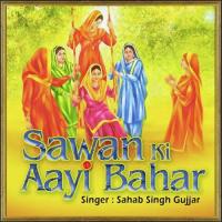 Sawan Ki Aayi Bahar songs mp3