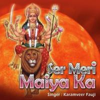 Maa Ka Mandir Karamveer Fauji Song Download Mp3