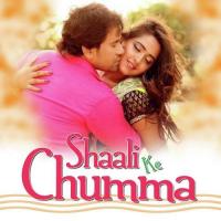 Shaali Ke Chumma songs mp3