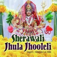 Sherawali Jhula Jhooleli songs mp3