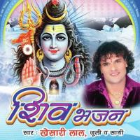 Raure Chanrniya Mein Ham Guruwar Khesari Lal,Julie Song Download Mp3