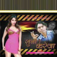 Lehnga Mein Lock Prem Singh Faizabadi Song Download Mp3