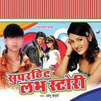 Lalkila Chhupal Baruwe Chotu Bedardi Song Download Mp3