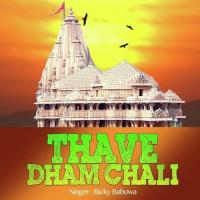 Thave Dham Chali songs mp3