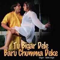 Tu Bigar Dele Baru Chumma Deke songs mp3