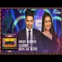 High Rated Gabru - Ban Ja Rani Guru Randhawa,Neha Kakkar Song Download Mp3