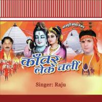 Kaanwar Leke Chali songs mp3