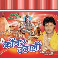 Kaanwar Uthali songs mp3