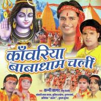 Kaanwaria Baba Dhaam Chali songs mp3