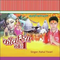 Kaanwaria No. 1 songs mp3