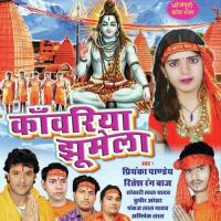 Kamar Hilela Priyanka Pandey Song Download Mp3