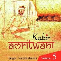 Kabir Amritwani Vol. 5 songs mp3