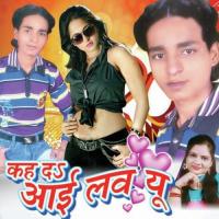 Kah Deb I Love U songs mp3