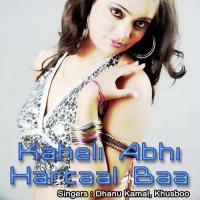 Kaheli Abhi Hartal Ba Dhanu Kamal,Khusboo Song Download Mp3